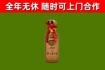 安多回收30年茅台酒