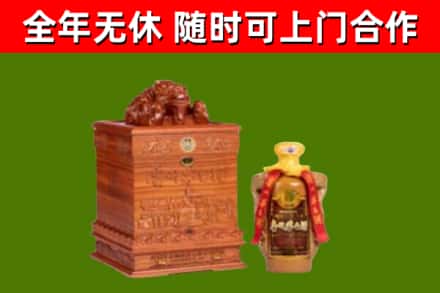 安多烟酒回收80陈年贵州茅台酒.jpg