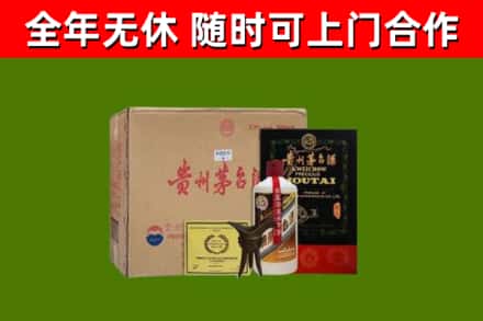 安多烟酒回收汉帝茅台酒.jpg