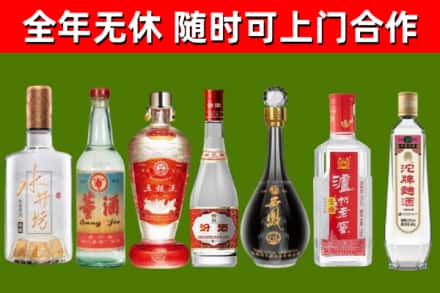 安多烟酒回收名酒系列.jpg
